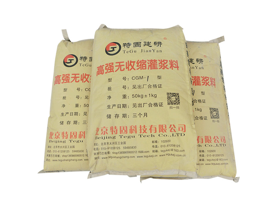 高強度灌漿料在哪些工程中有應用？