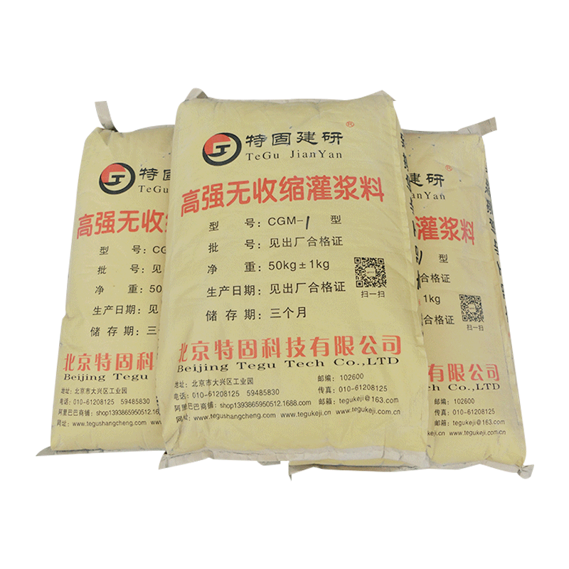 無收縮灌漿料的儲(chǔ)存方法看過來！