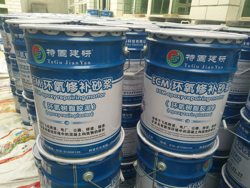 環氧樹脂砂漿的分類有哪些？