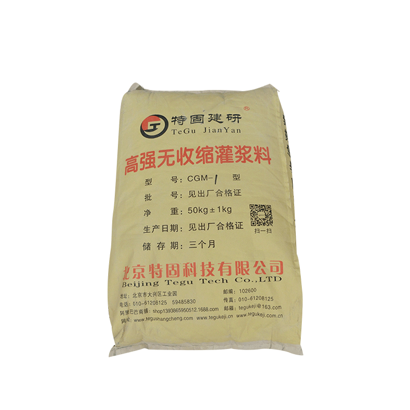 無收縮灌漿料夏季該如何養護？