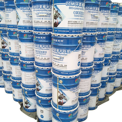 環氧樹脂砂漿和環氧砂漿哪個好？