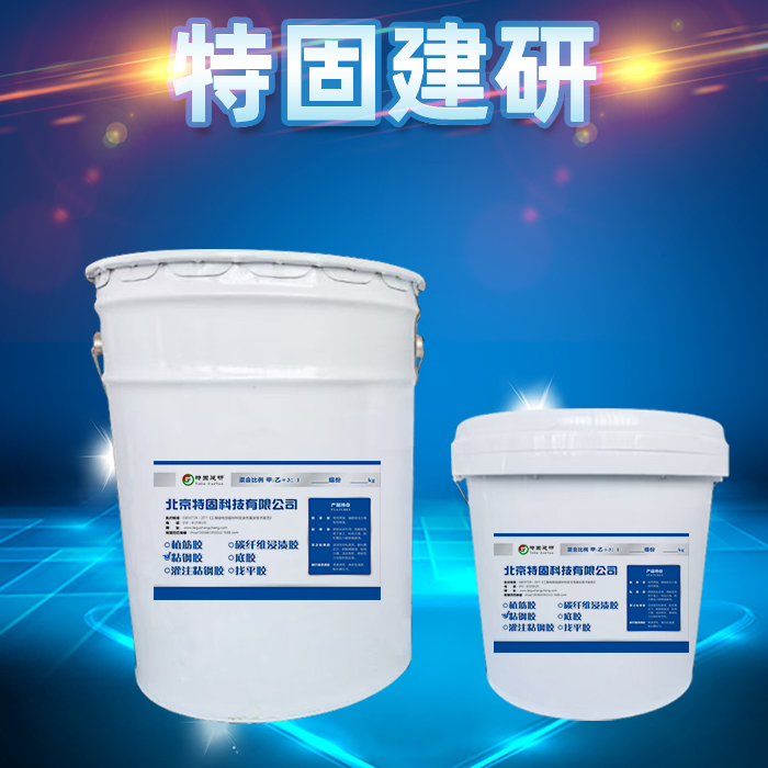 檢測灌鋼膠粘結度的方法分享！