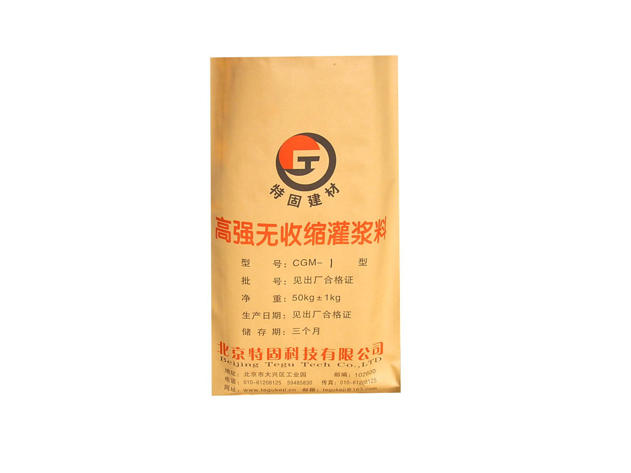 超細型灌漿料有啥作用？